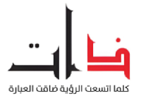 ذات